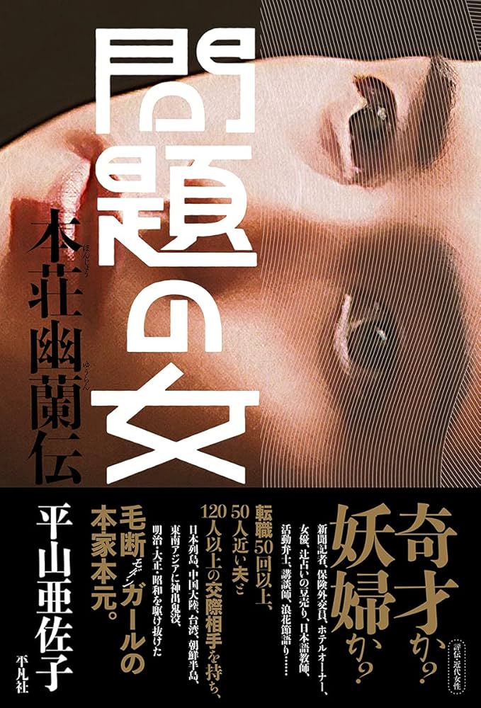 王朝女流日記文学の形象／宮崎荘平(著者) Amazon.co.jp: 宮崎 荘平: 本